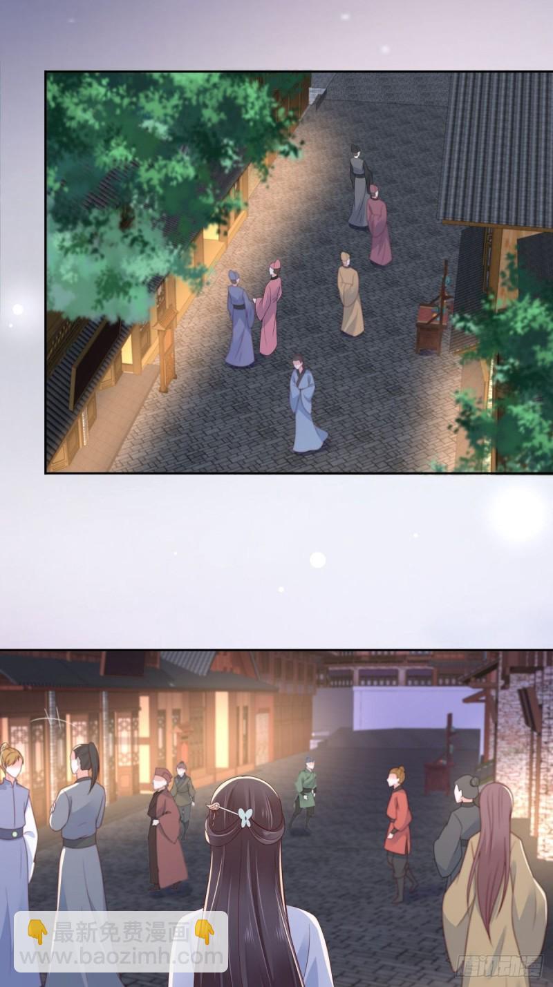 第86话 心悦君兮君不知17