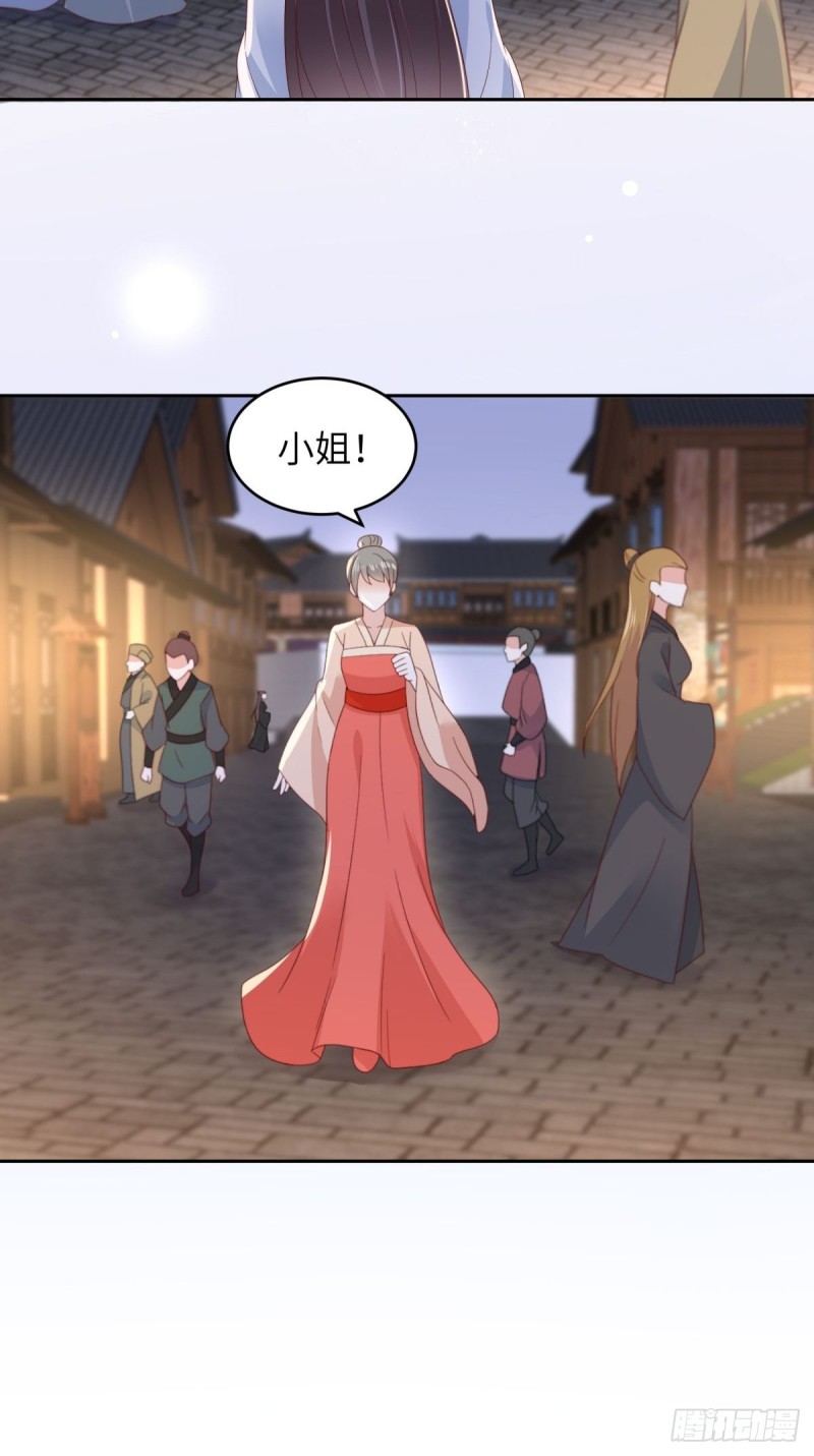 第86话 心悦君兮君不知18