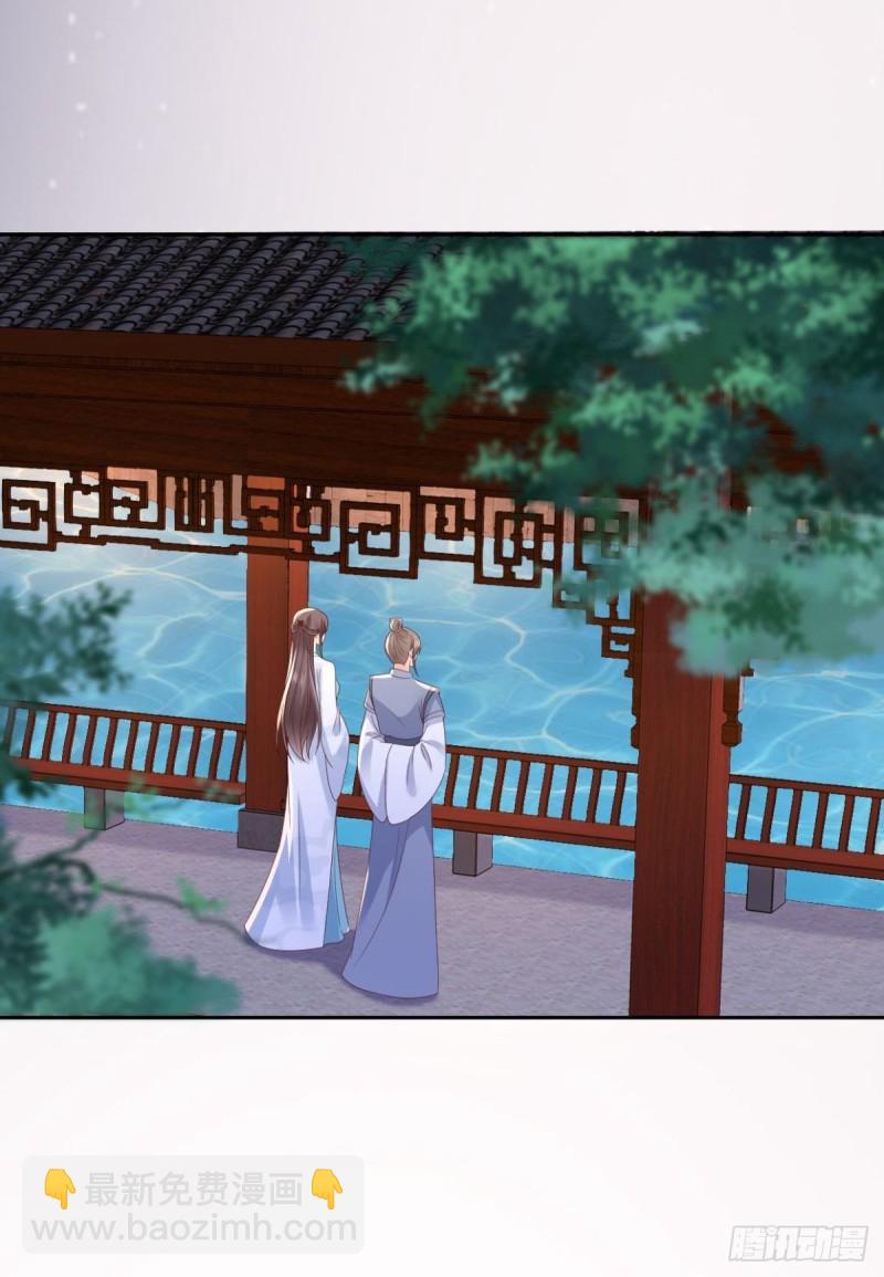 第86话 心悦君兮君不知6