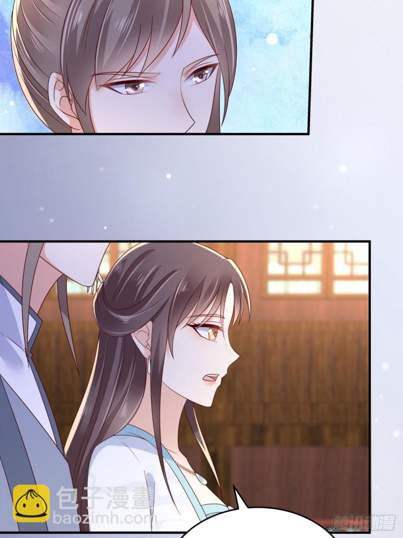 第86话 心悦君兮君不知8