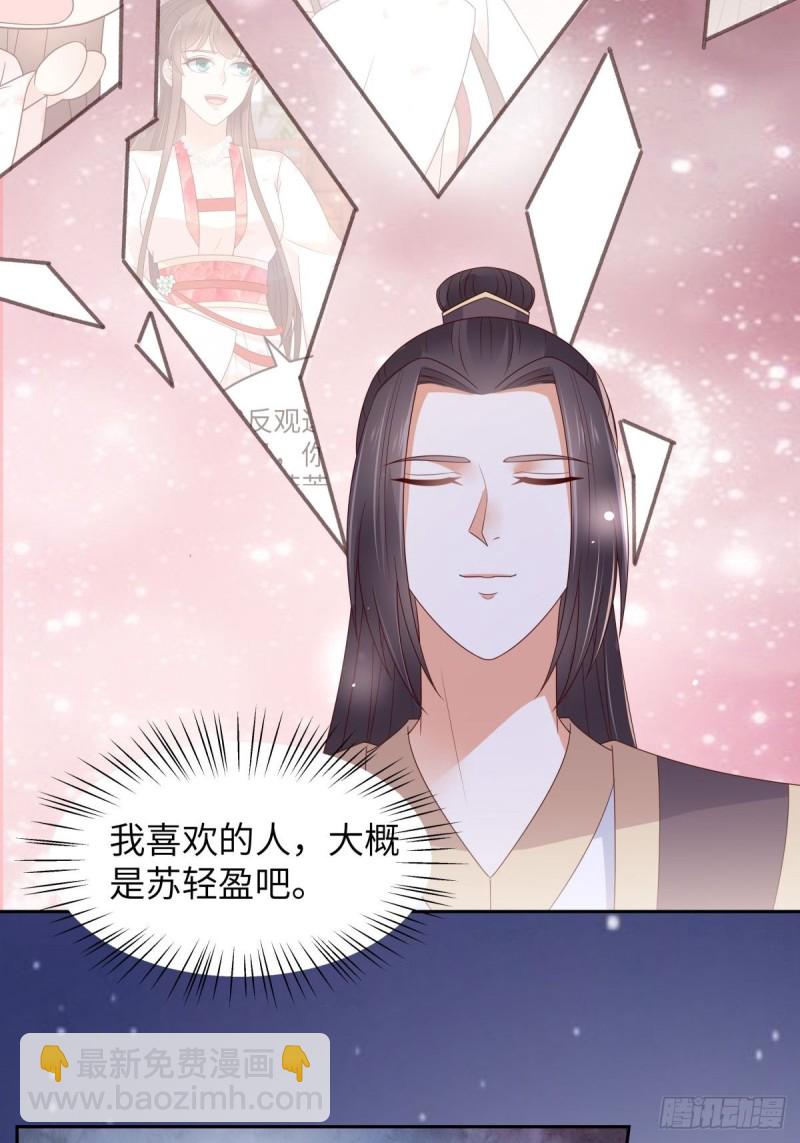 第87话 你无情我无义10