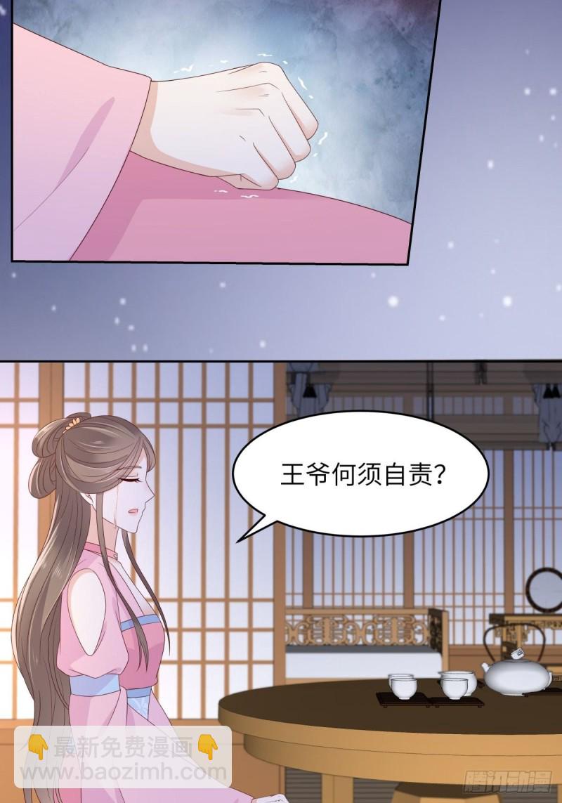 第87话 你无情我无义11