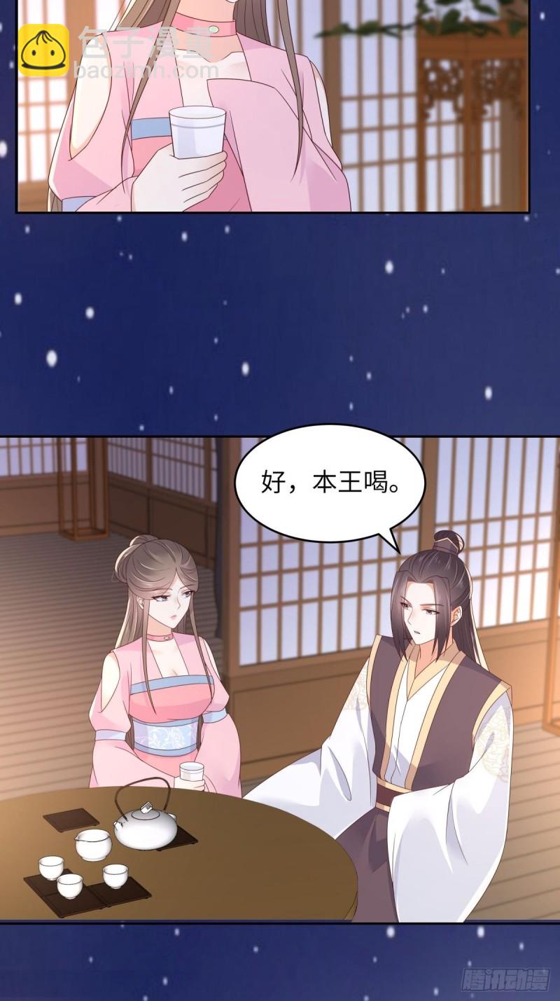 第87话 你无情我无义15