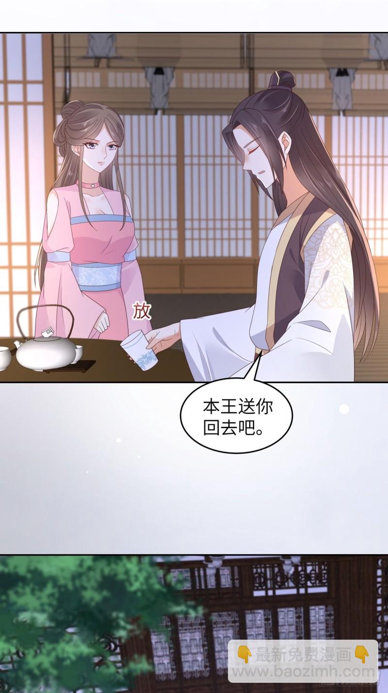 第87话 你无情我无义17