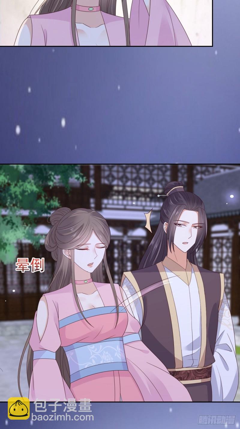 第87话 你无情我无义19