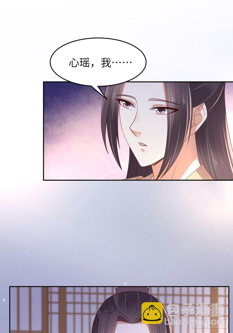 第87话 你无情我无义5