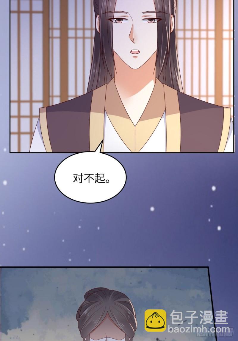 第87话 你无情我无义6