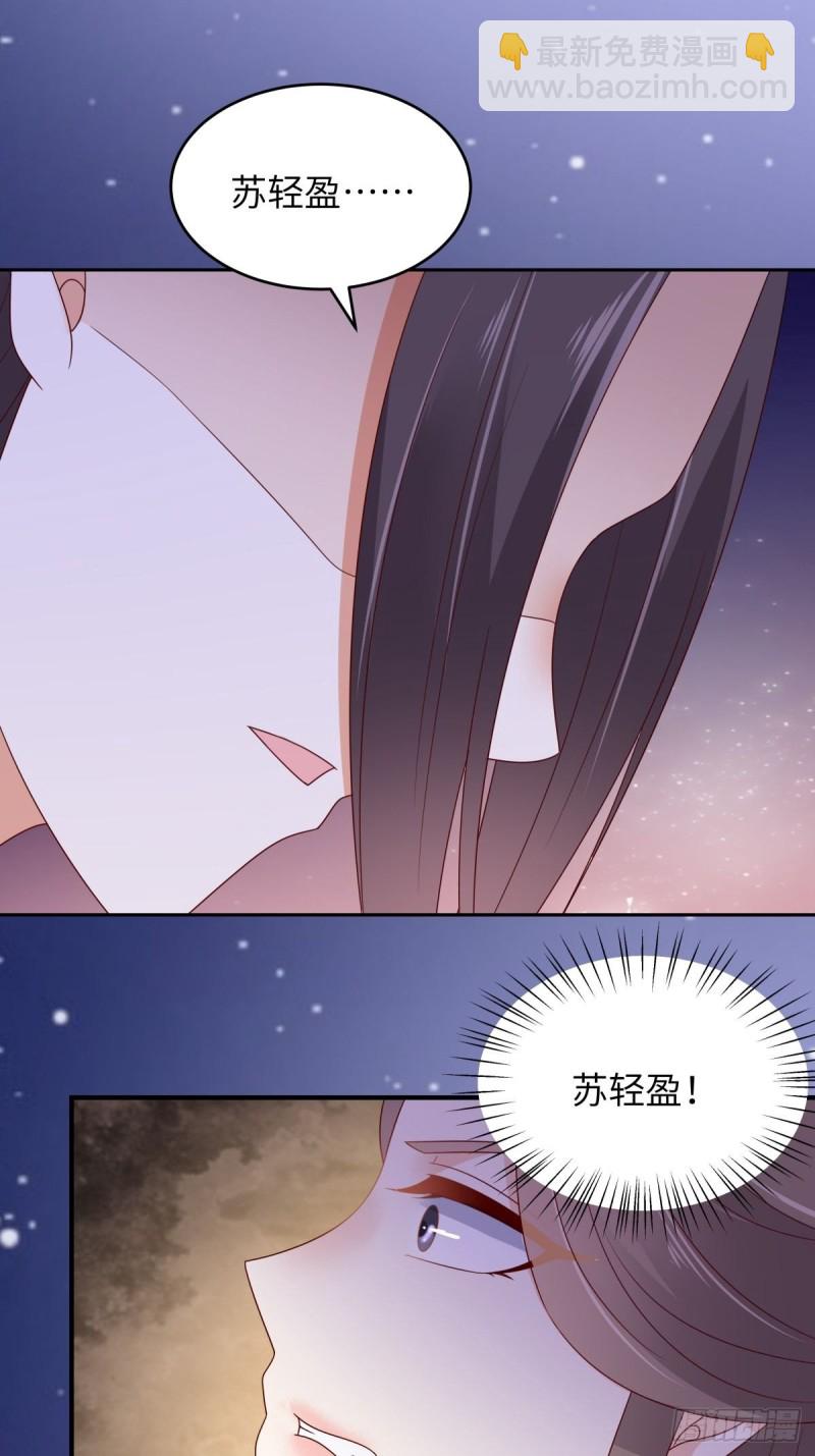 第88话 生米煮成熟饭13