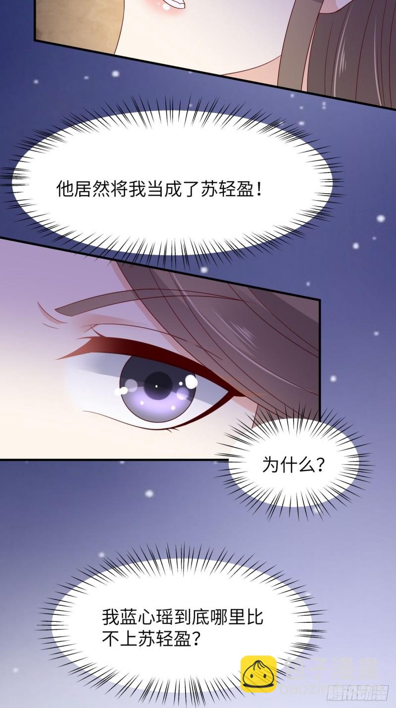 第88话 生米煮成熟饭14