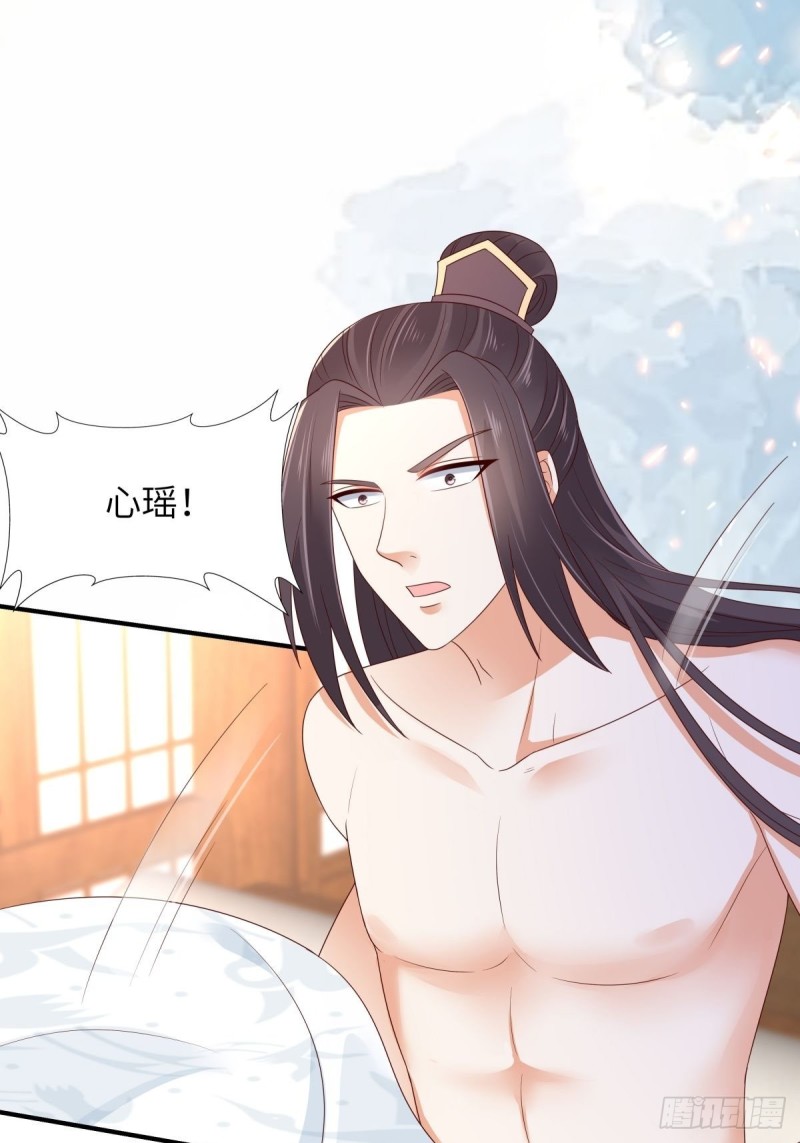 第88话 生米煮成熟饭25