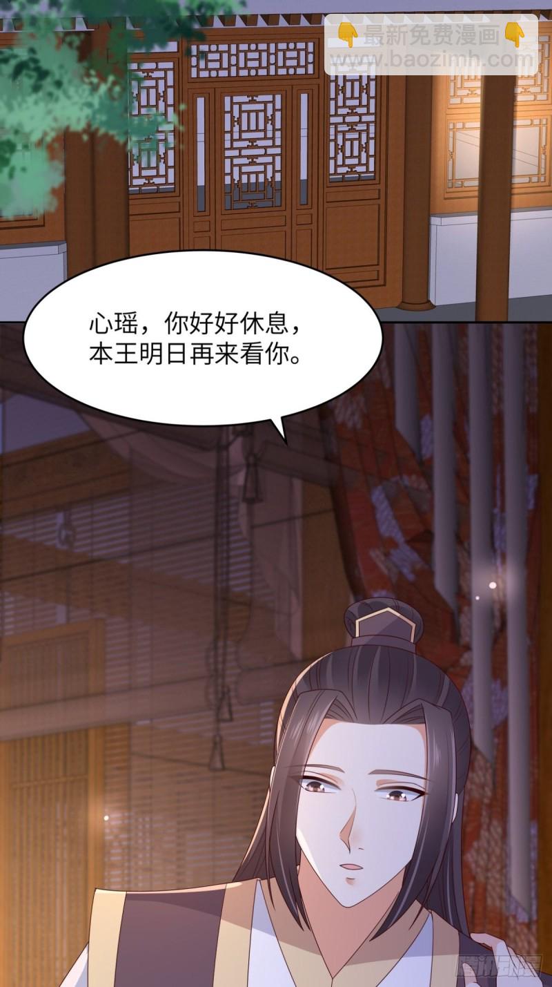 第88话 生米煮成熟饭4