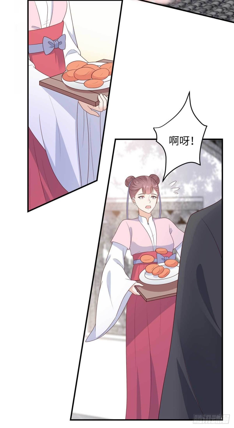 第89话 绝不辜负你11