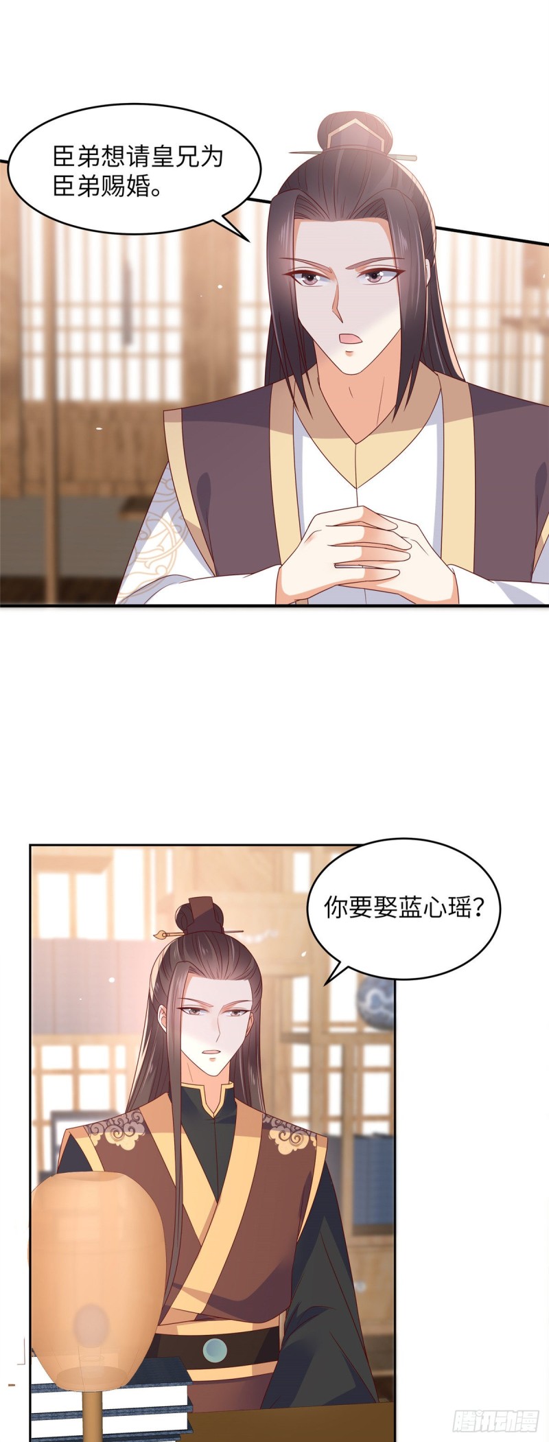 第90话 我反对这门亲事7