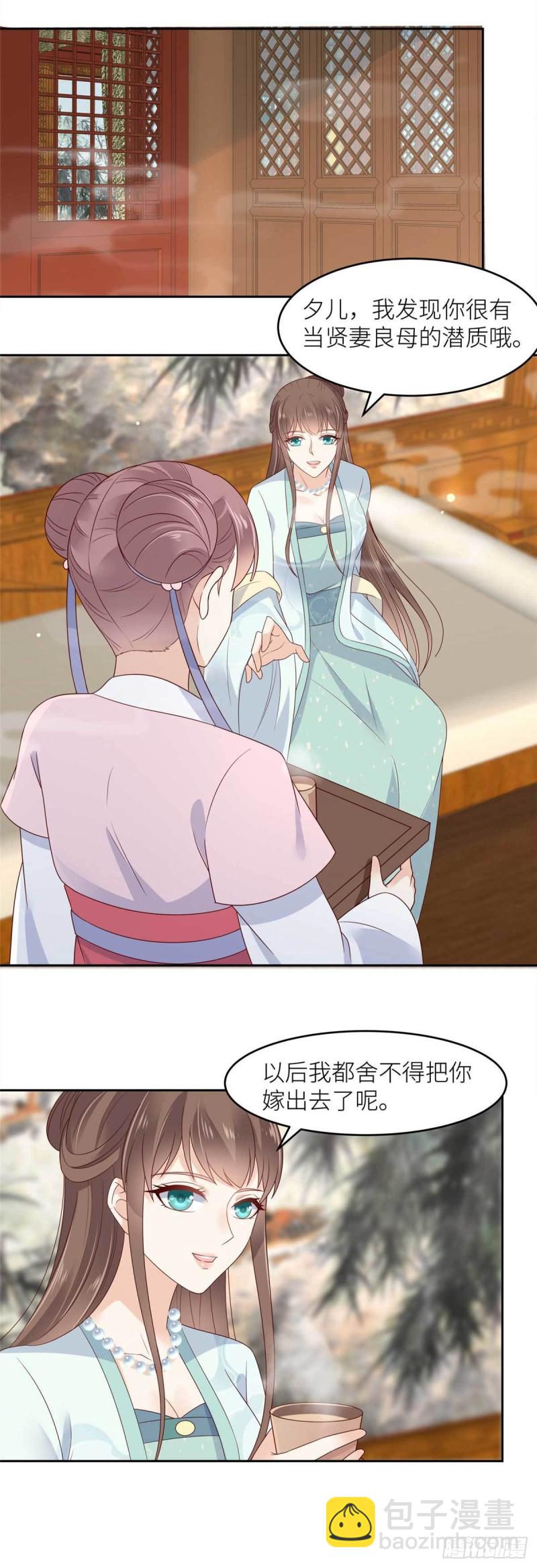 第91话 执迷不悟13