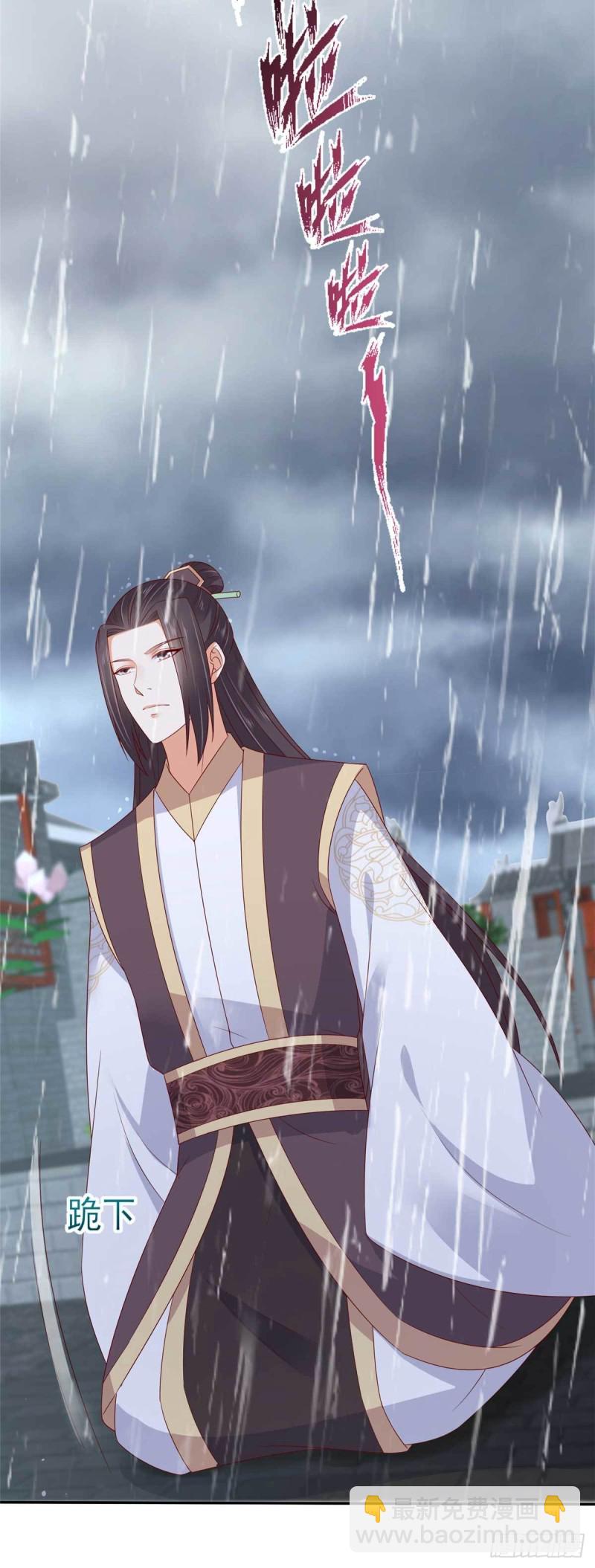 第91话 执迷不悟6