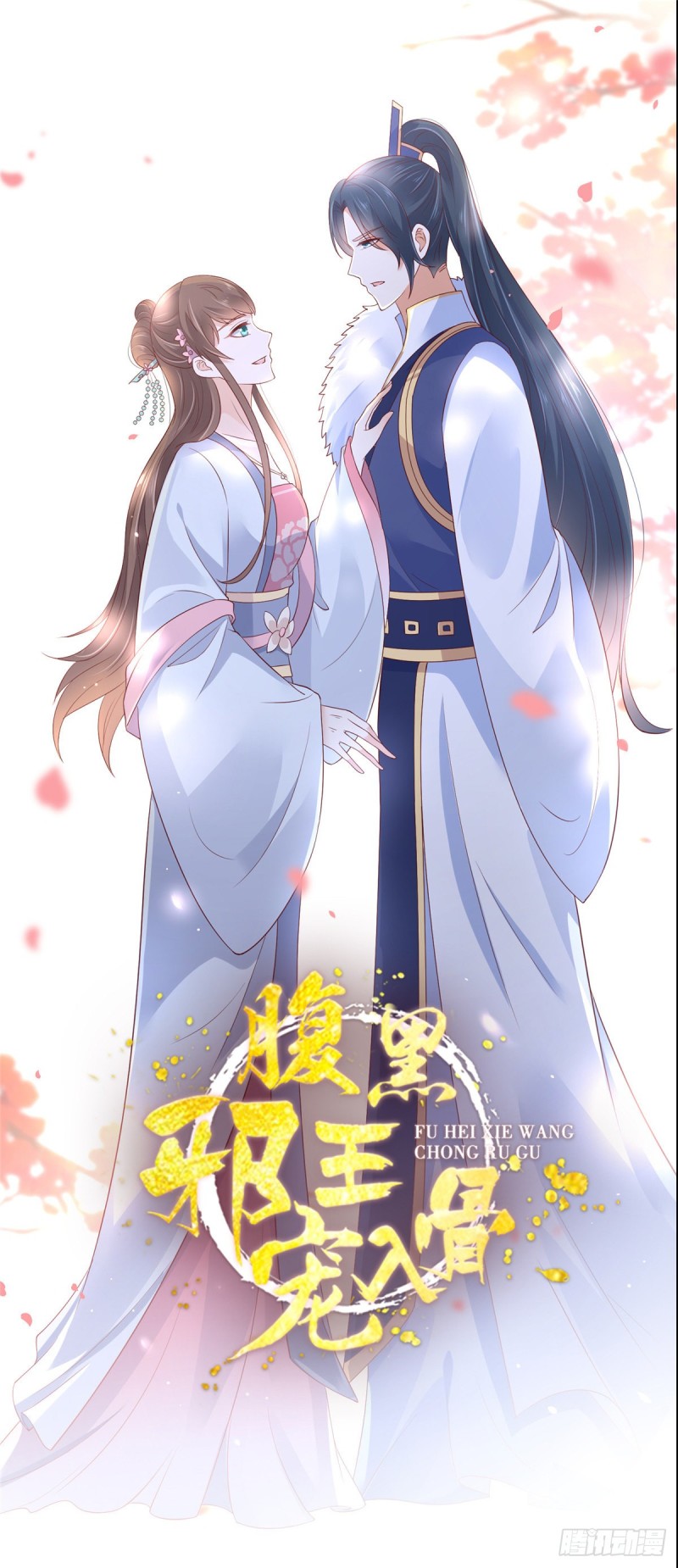 第92话 正面刚起来0