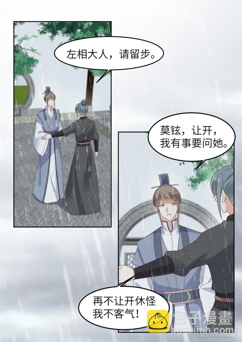 第92话 正面刚起来1