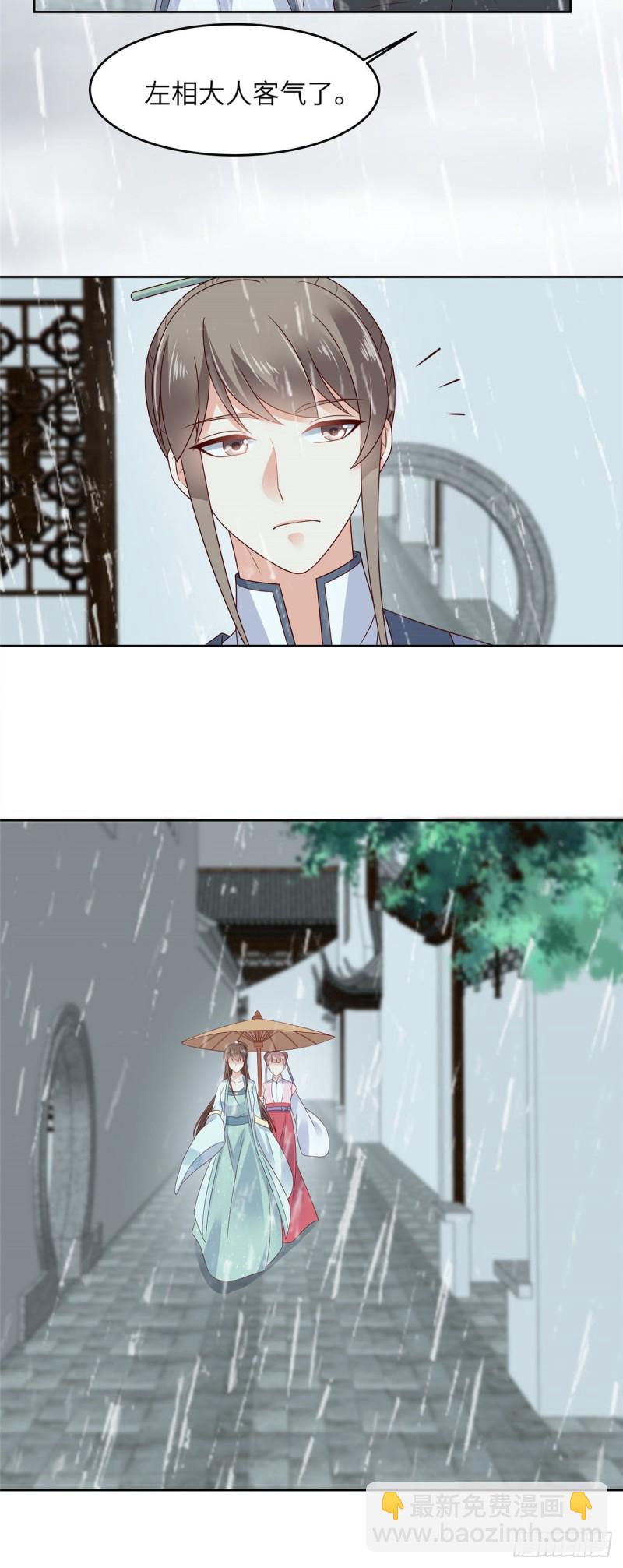 第92话 正面刚起来10