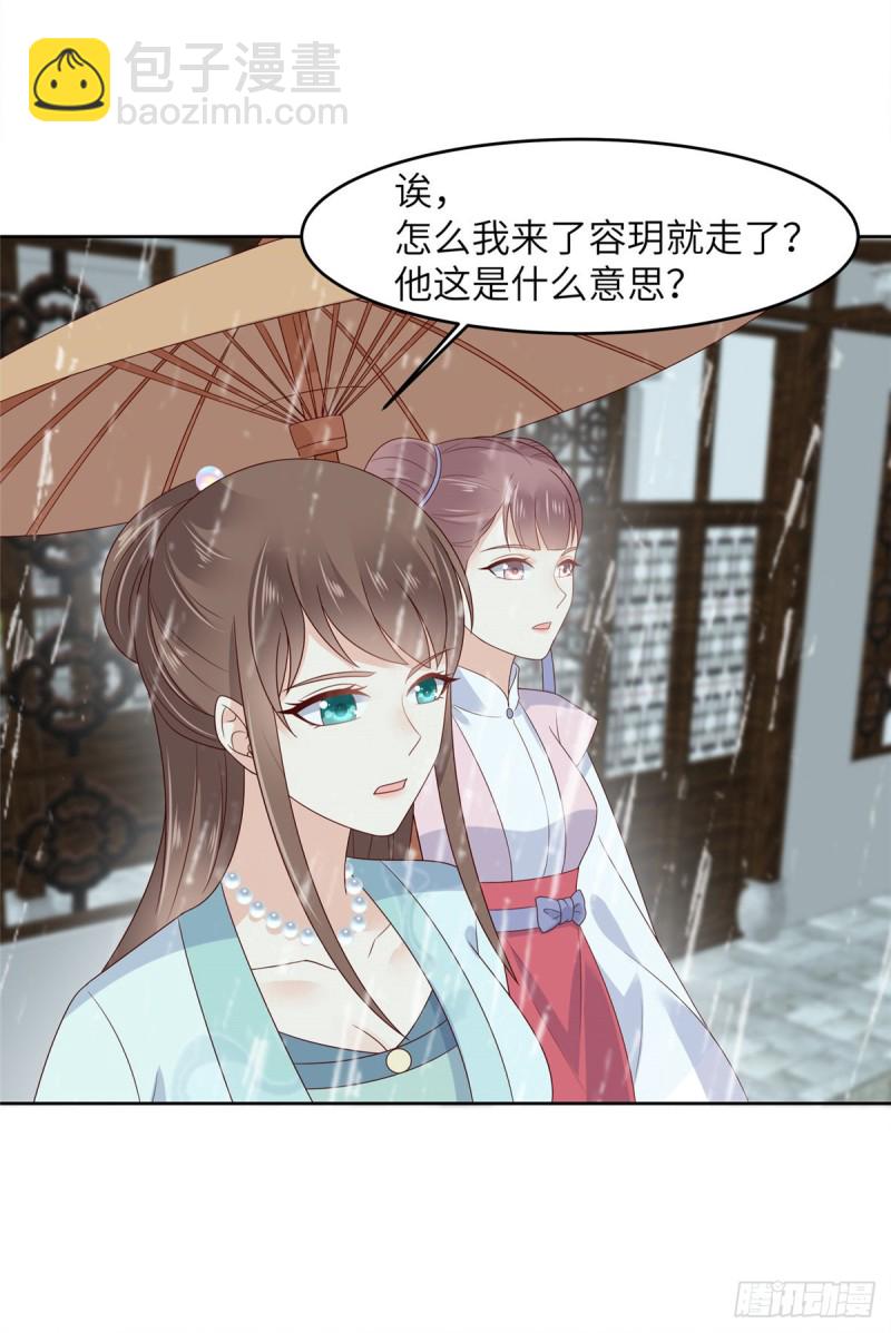 第92话 正面刚起来12