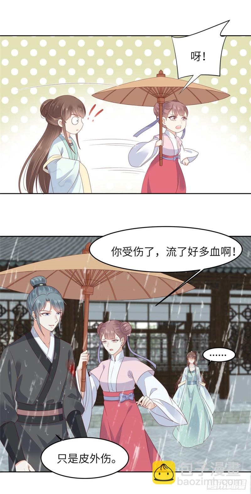 第92话 正面刚起来13