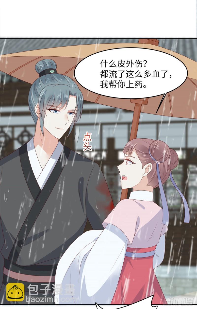 第92话 正面刚起来14