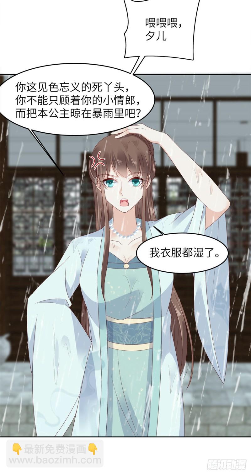 第92话 正面刚起来15