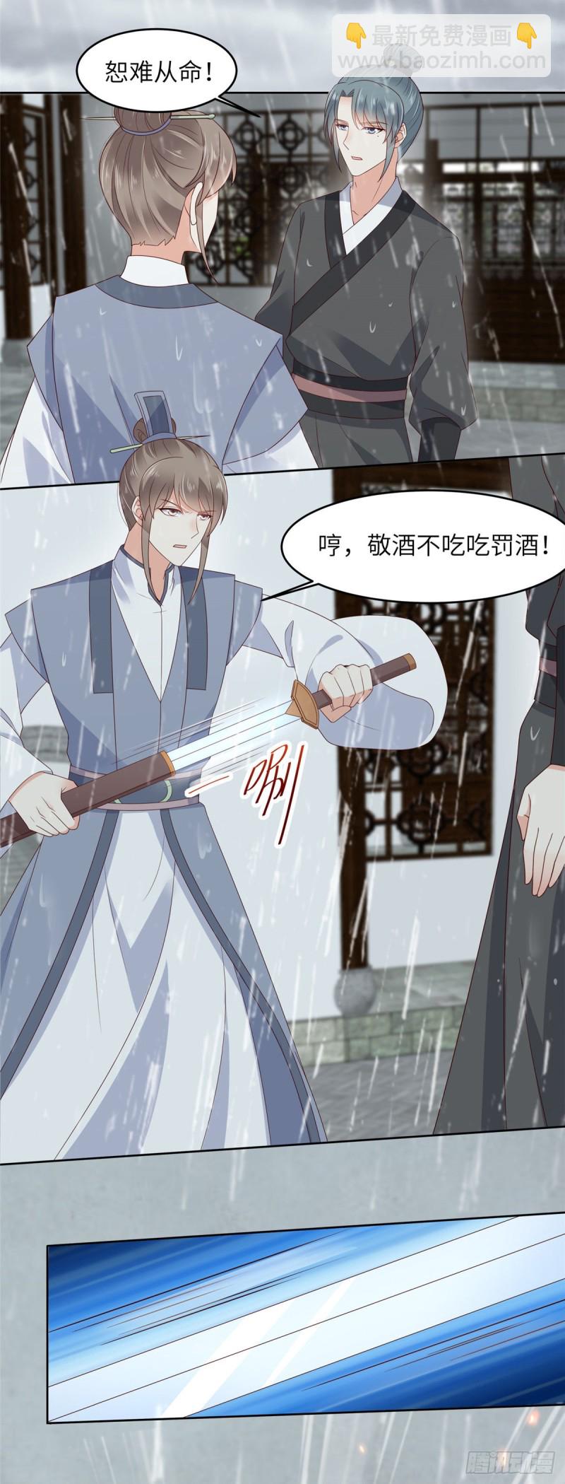 第92话 正面刚起来2
