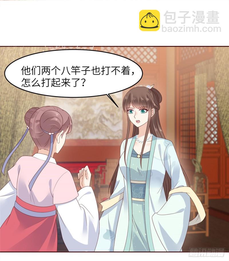 第92话 正面刚起来5
