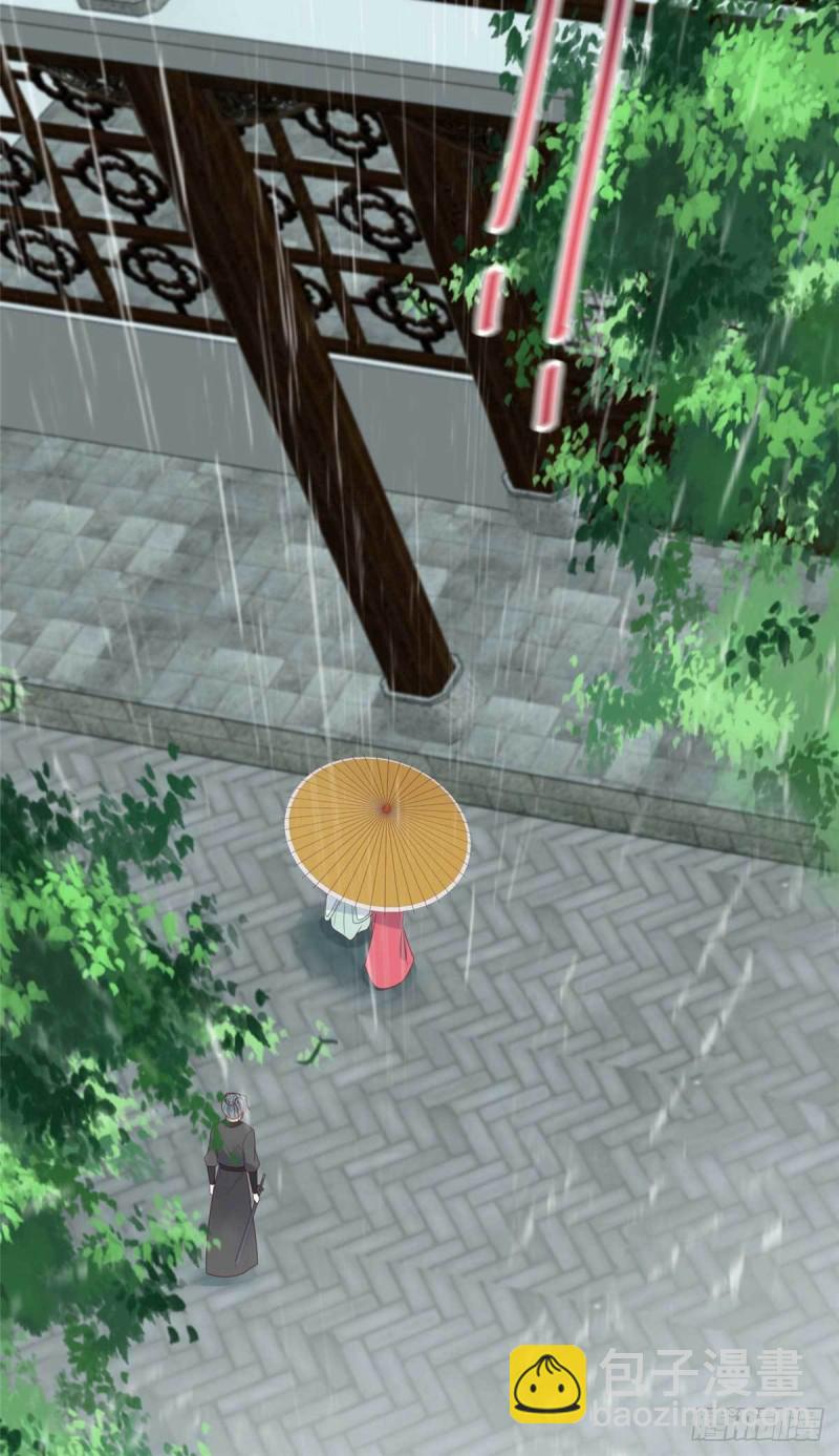 第93话 装会遭雷劈4