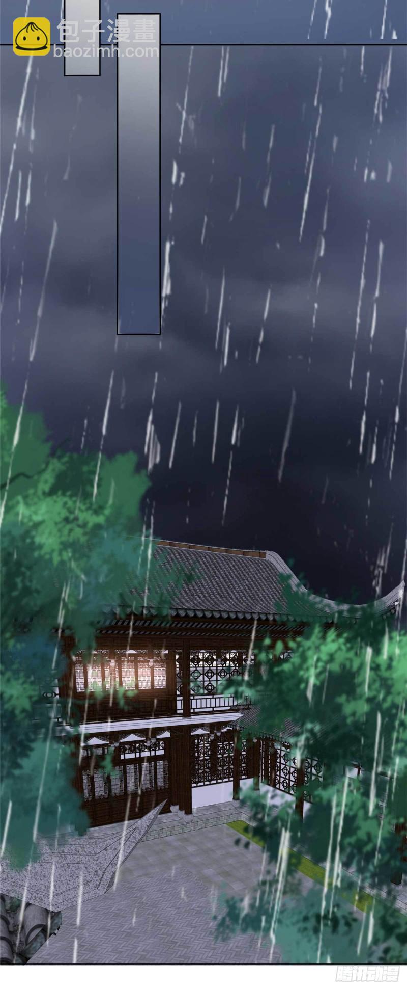第93话 装会遭雷劈7