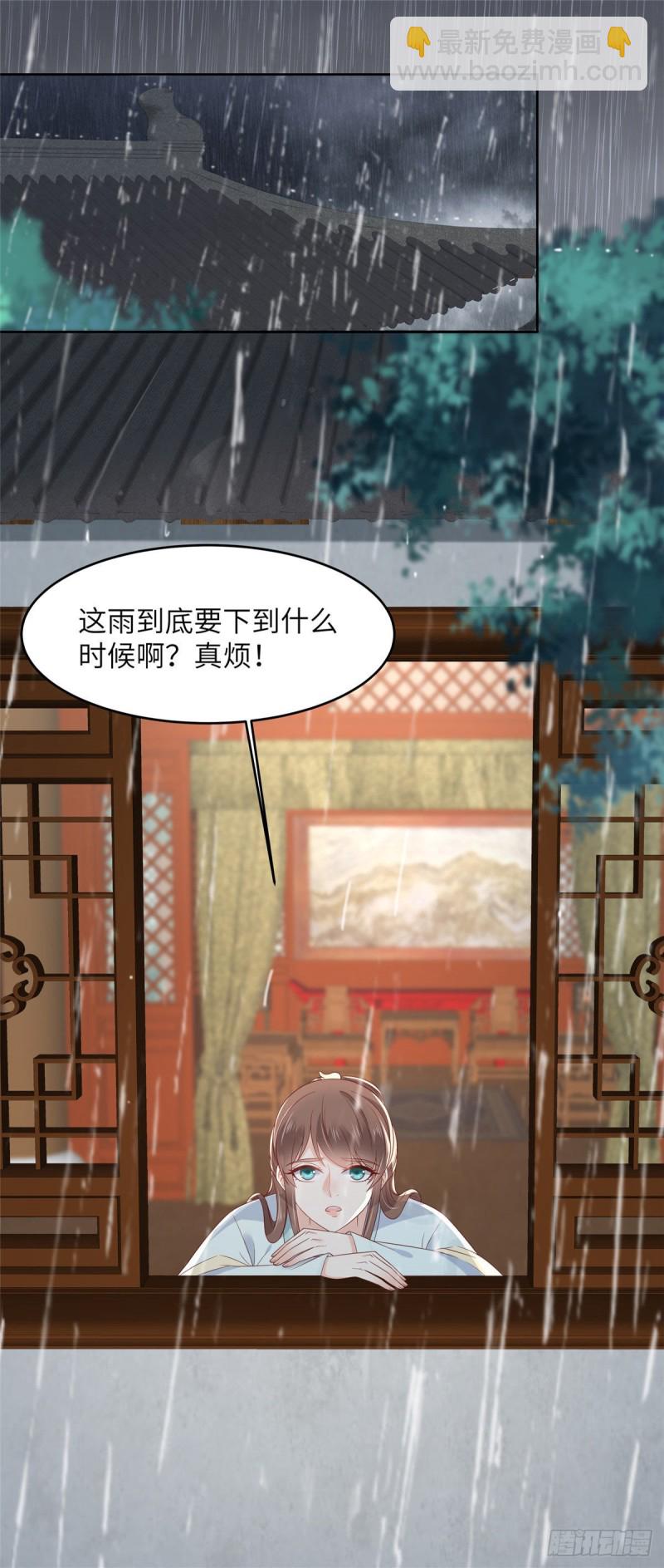 第94话 痴情的愚人1