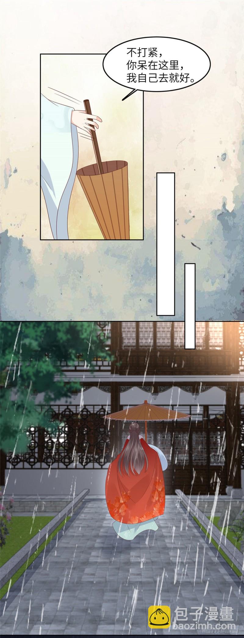 第94话 痴情的愚人5