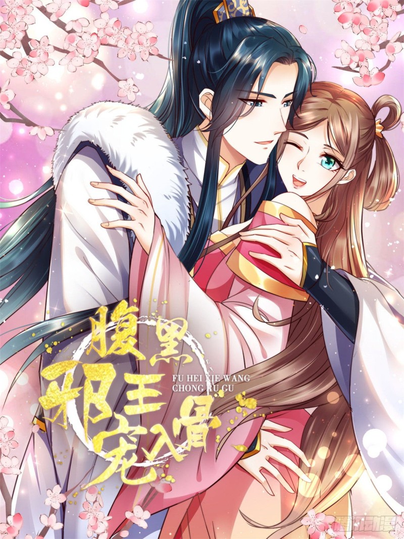第95话 算什么男人0