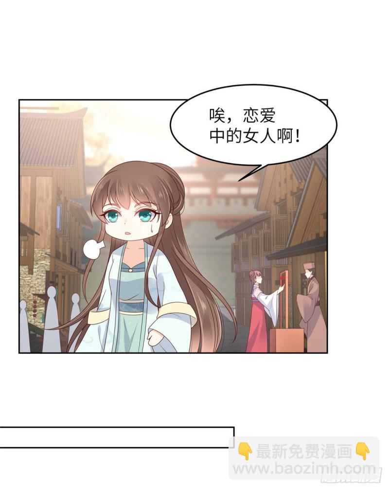 第96话 还有三秒到战场15