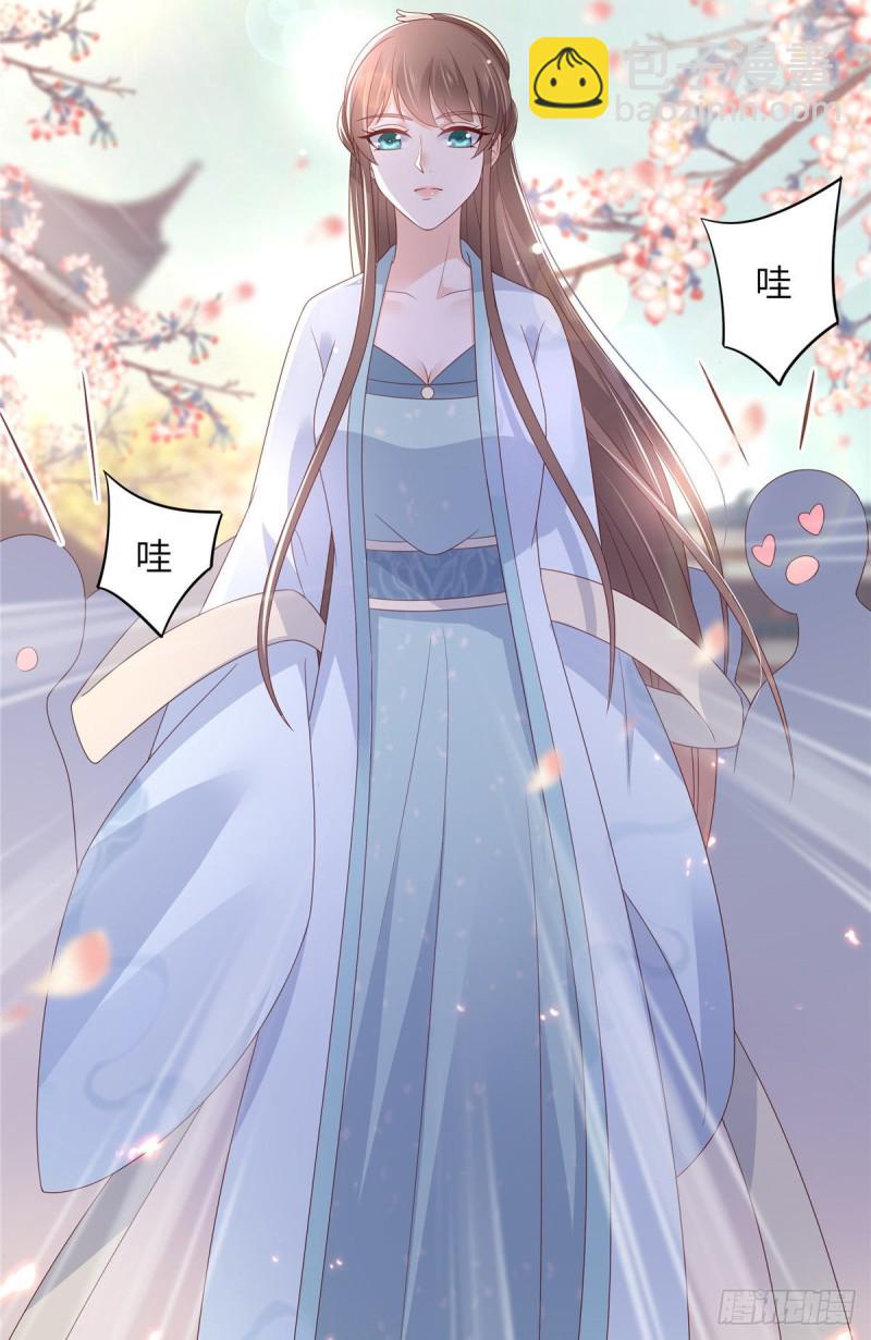 第96话 还有三秒到战场22