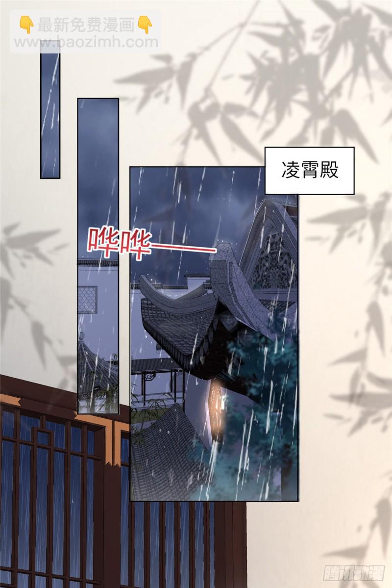 第96话 还有三秒到战场3