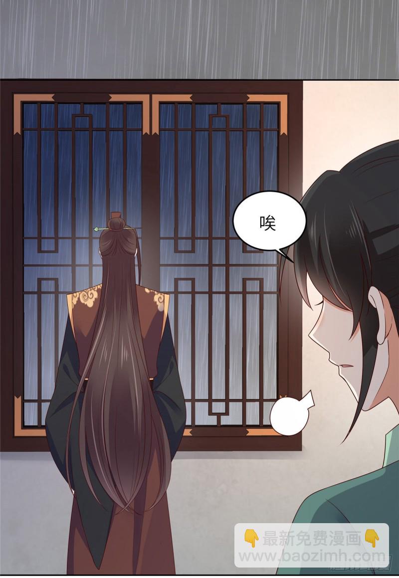 第96话 还有三秒到战场6