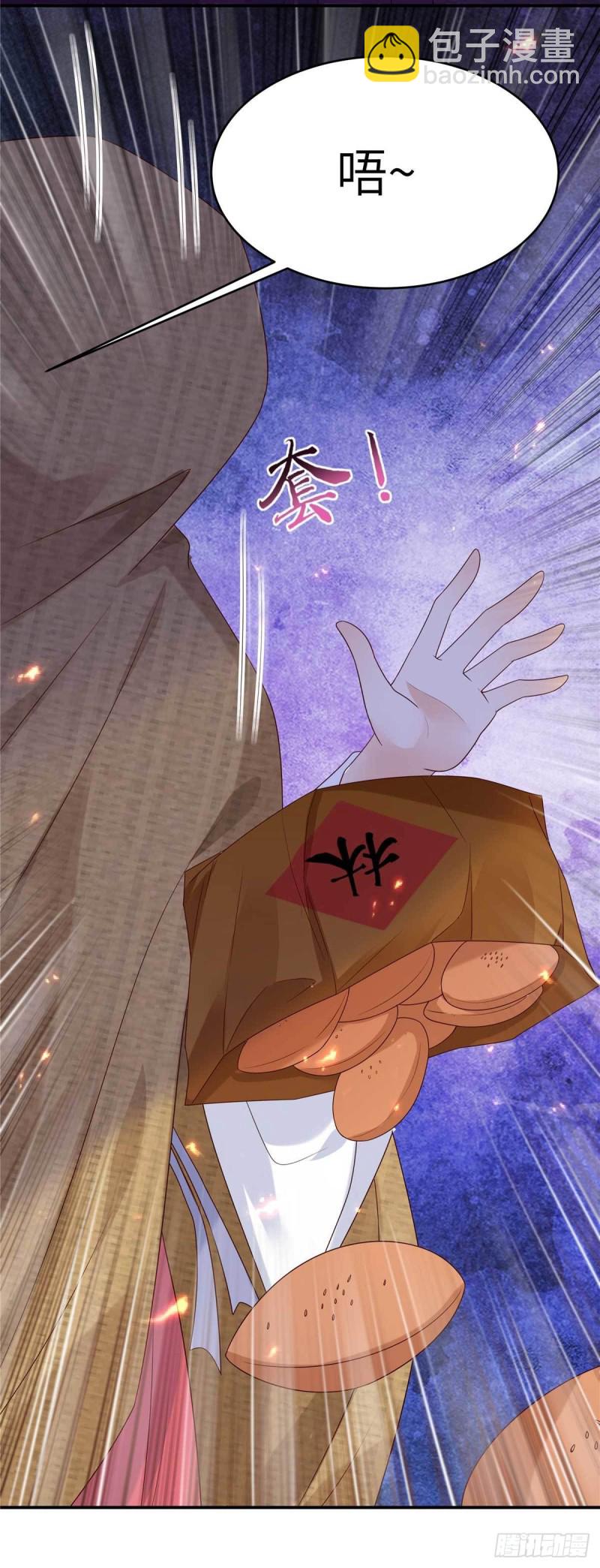 第99话 出一口恶气16