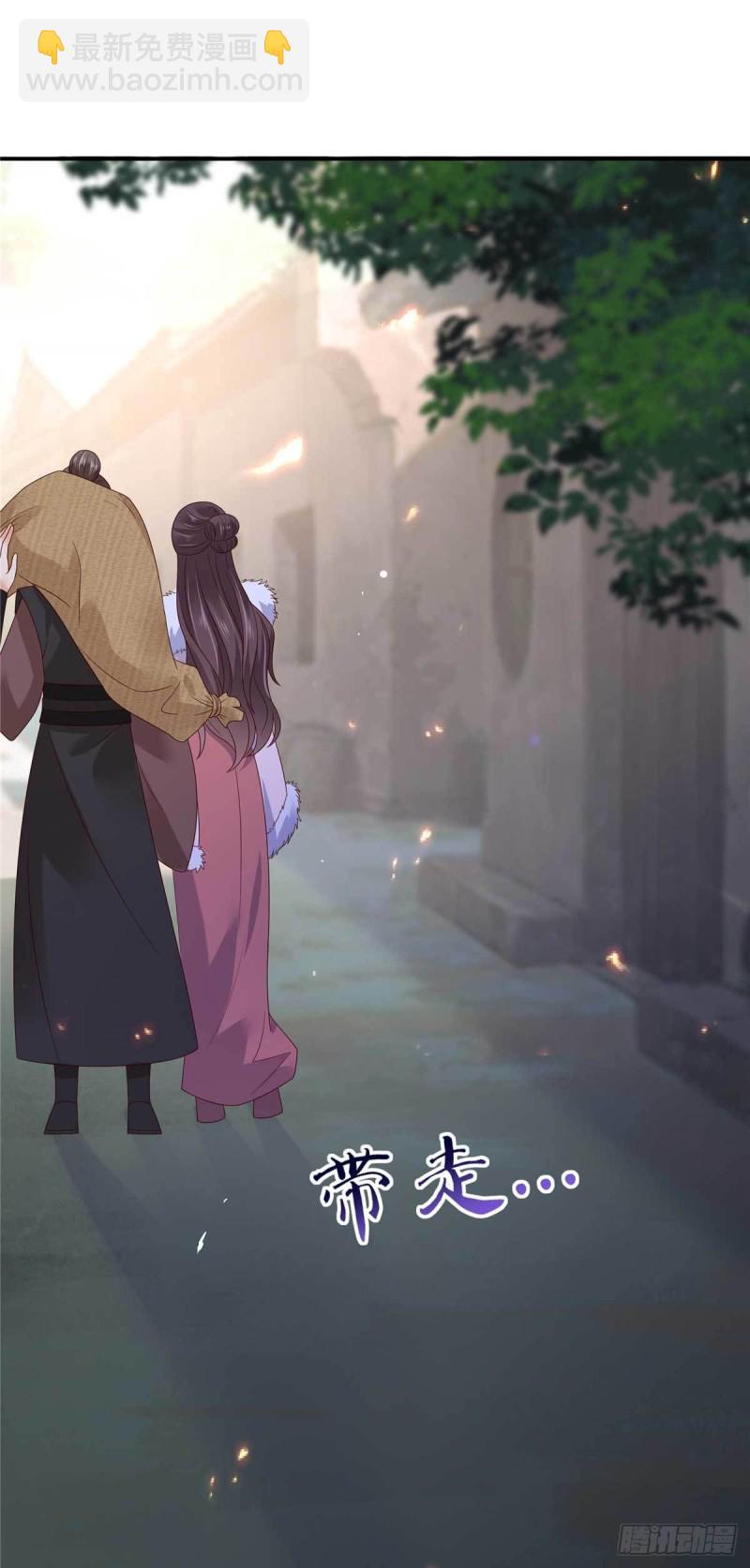 第99话 出一口恶气17