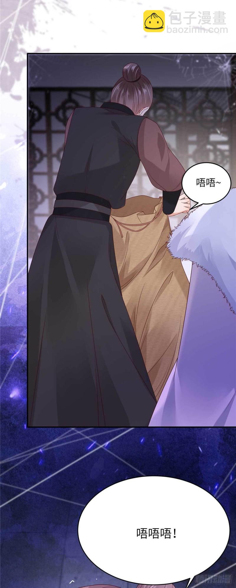 第99话 出一口恶气20