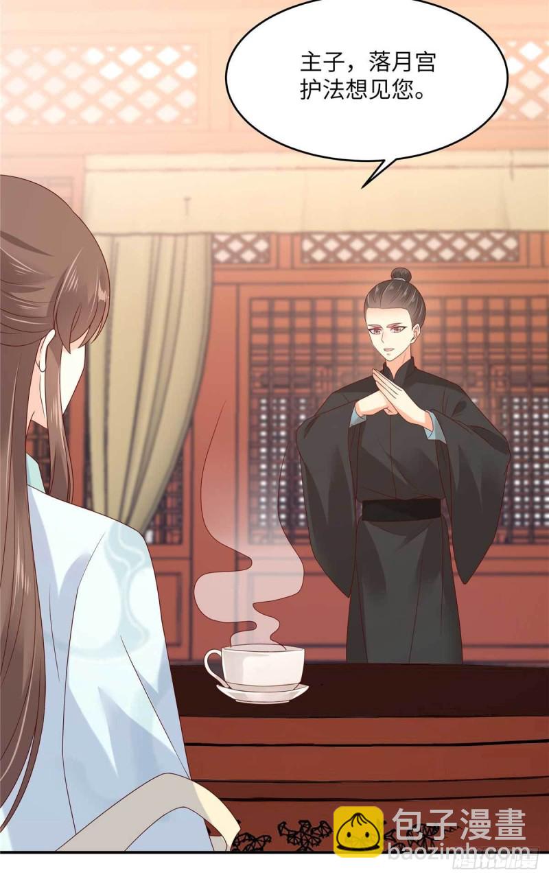 第99话 出一口恶气7
