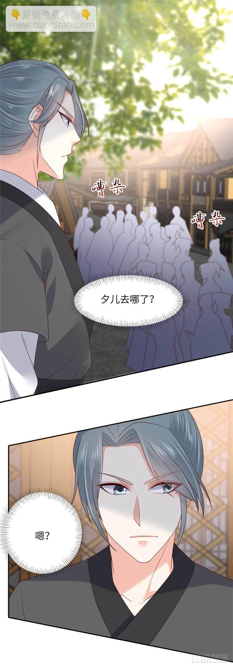 第100话 敢动她死定了1