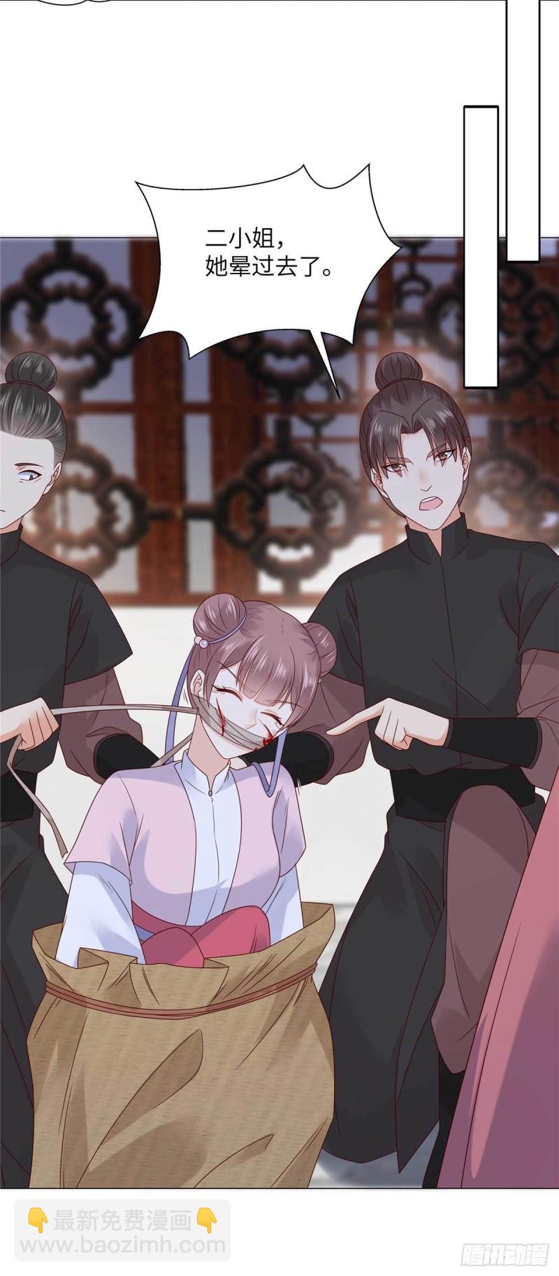 第100话 敢动她死定了12