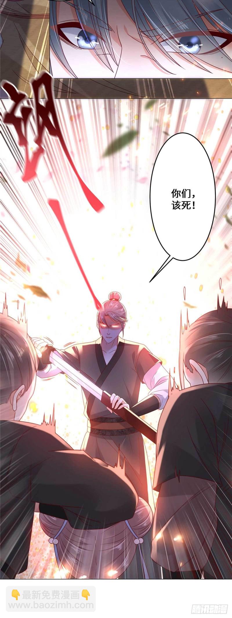 第100话 敢动她死定了18