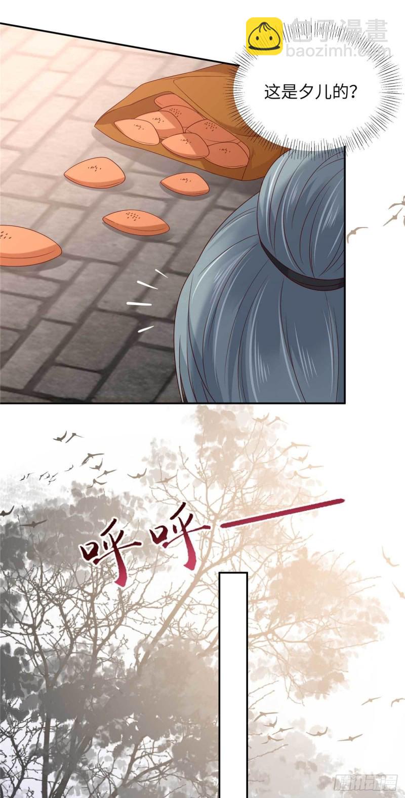 第100话 敢动她死定了2