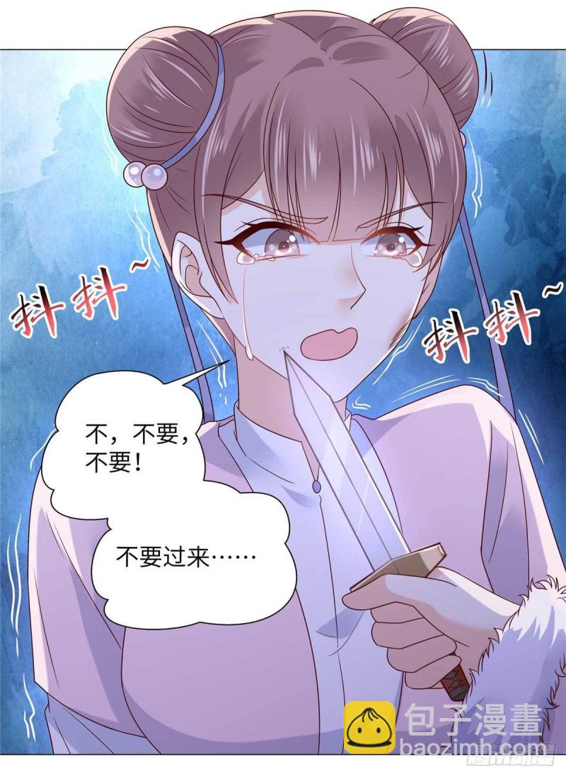 第100话 敢动她死定了9