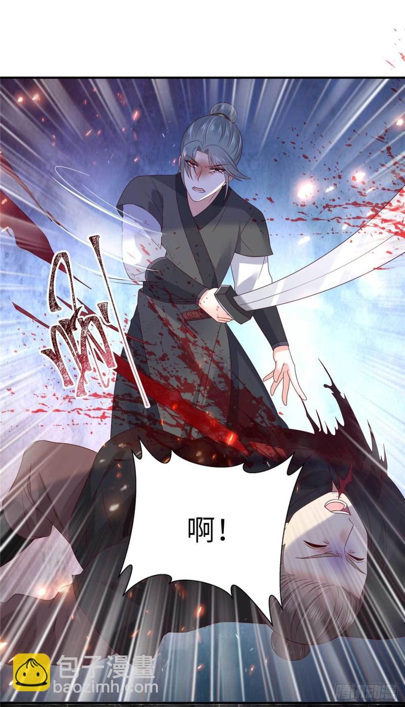 第101话 丧失理智1