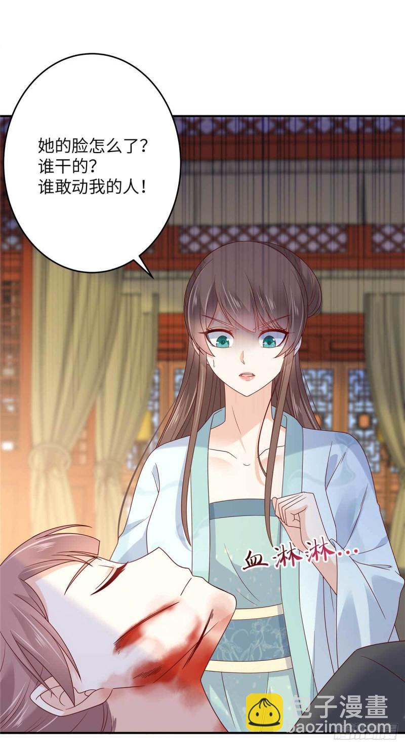 第101话 丧失理智12