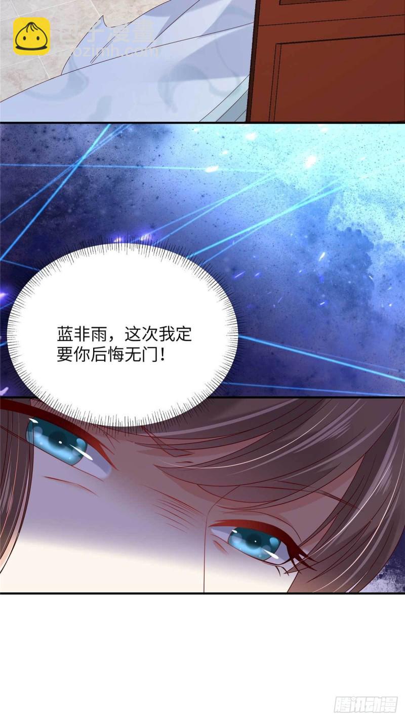 第101话 丧失理智17