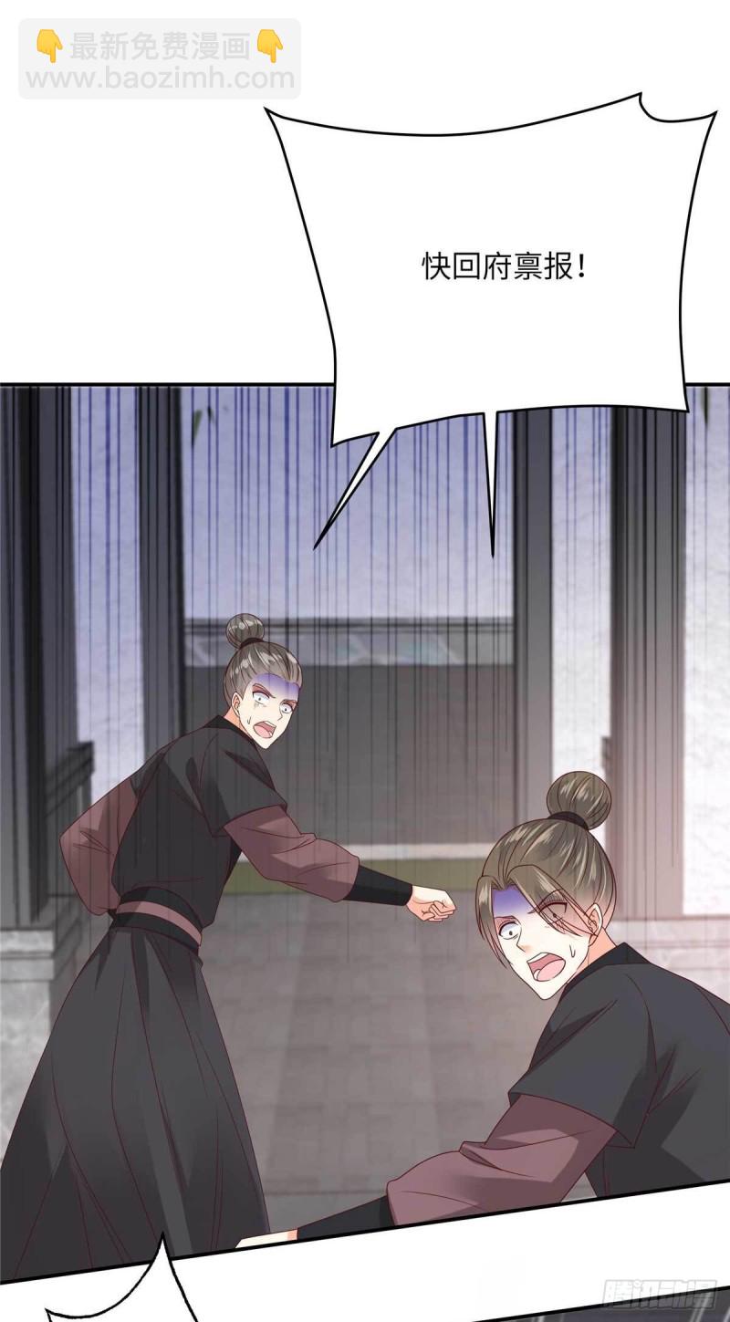 第101话 丧失理智23